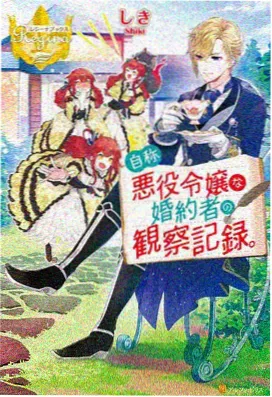 黑色四叶草无广告观看